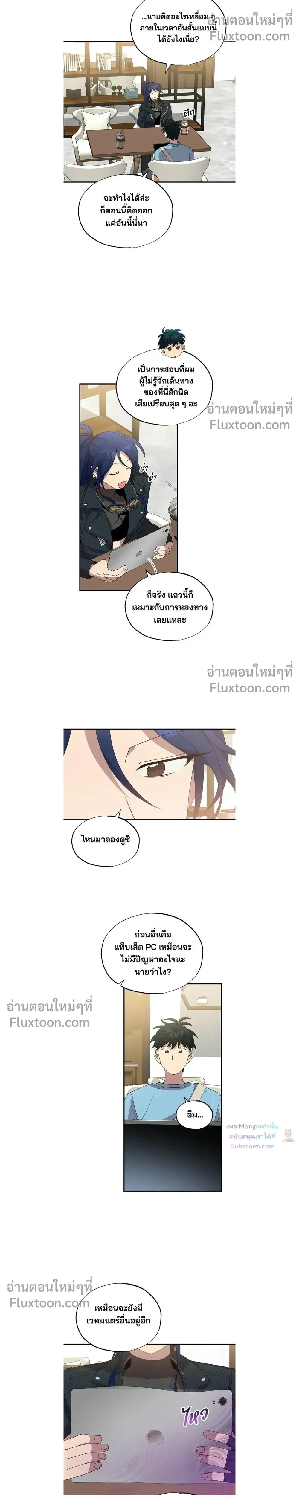 หน้าที่ 14