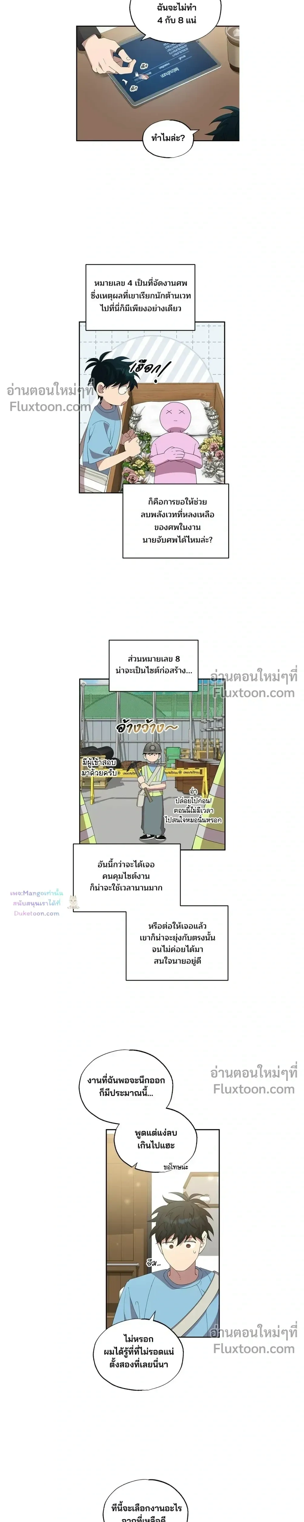 หน้าที่ 16