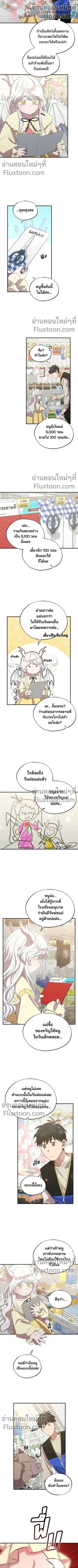 หน้าที่ 4