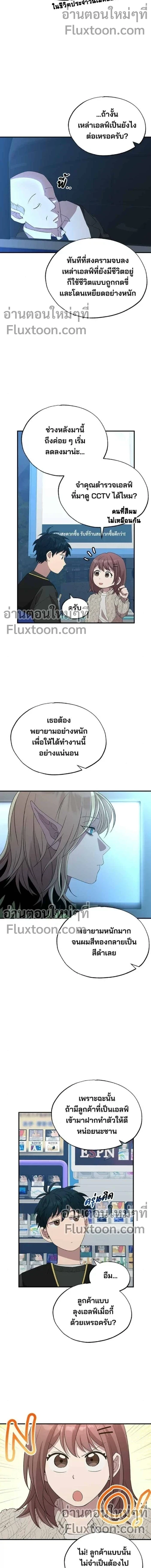 หน้าที่ 11