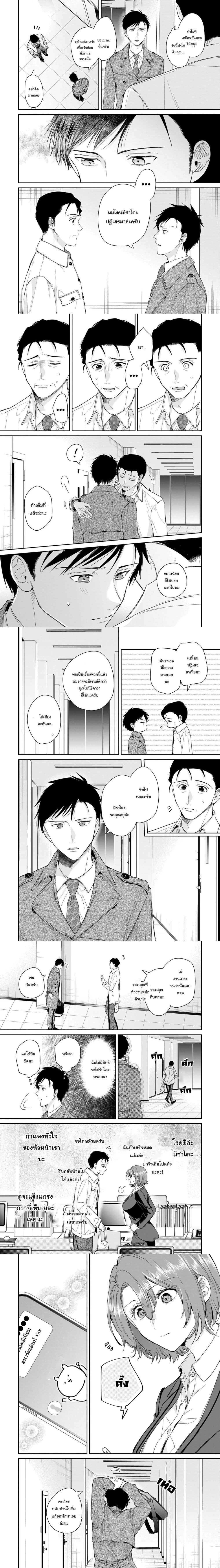 หน้าที่ 4