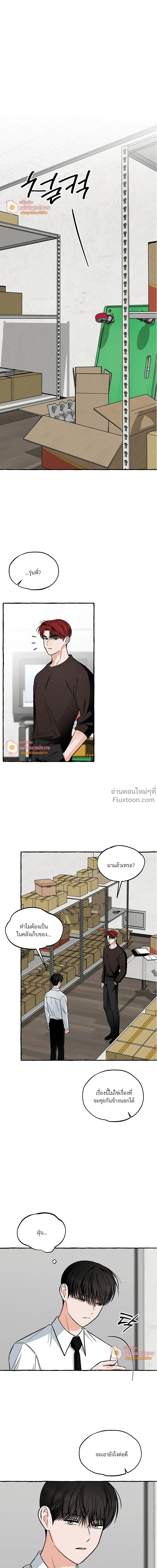 หน้าที่ 2