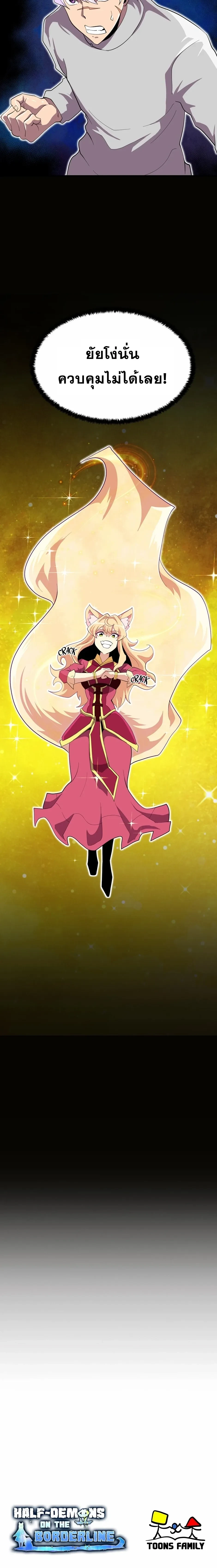 หน้าที่ 33