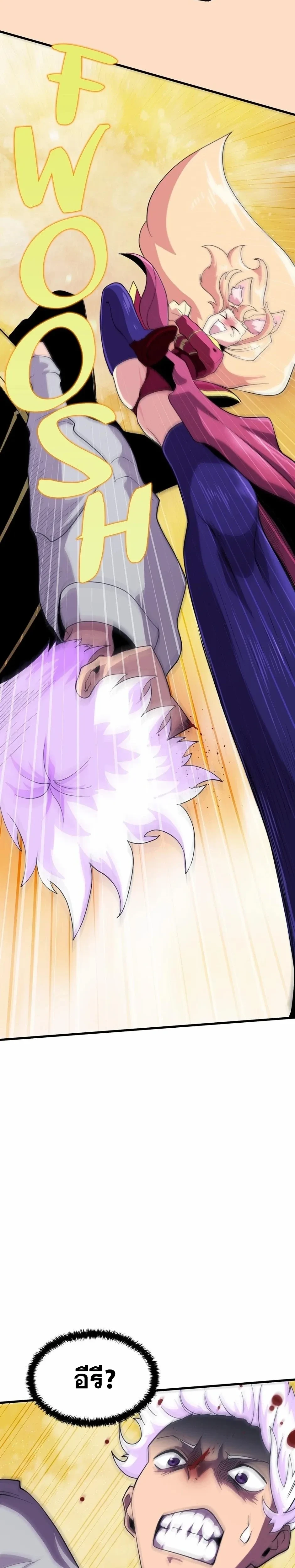 หน้าที่ 25