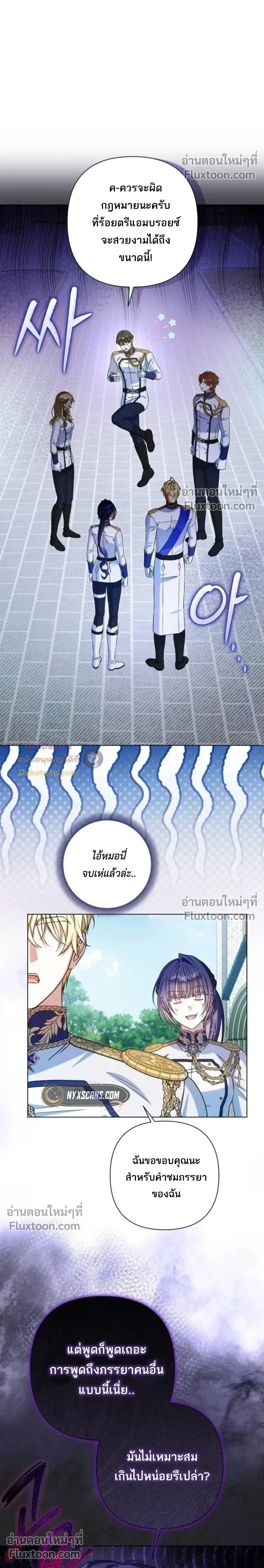 หน้าที่ 12