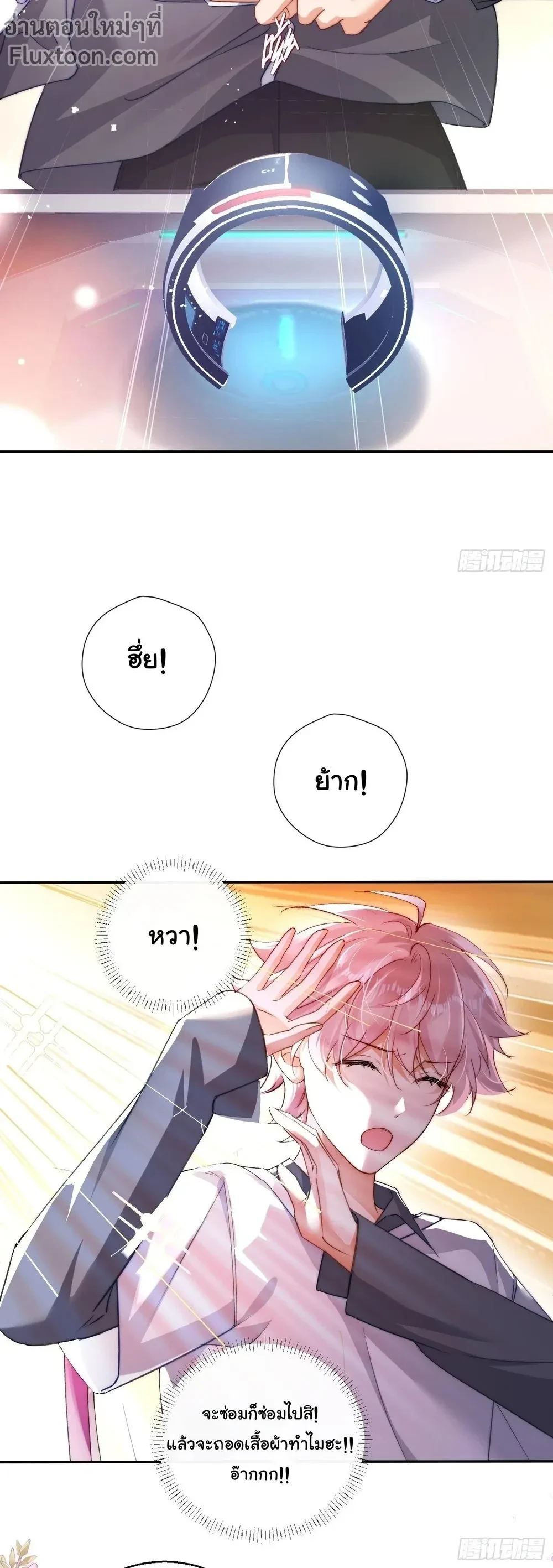 หน้าที่ 5