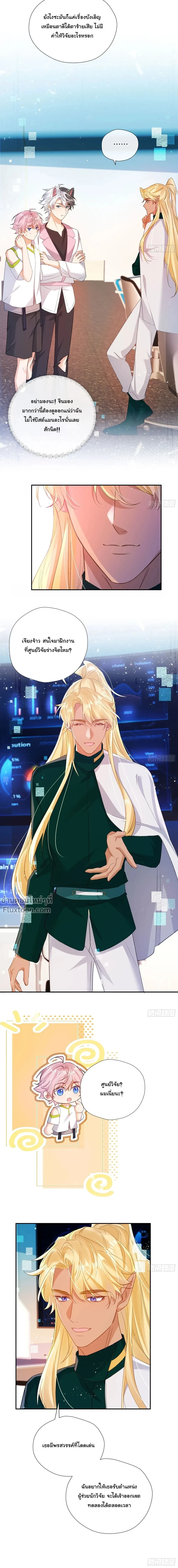 หน้าที่ 10