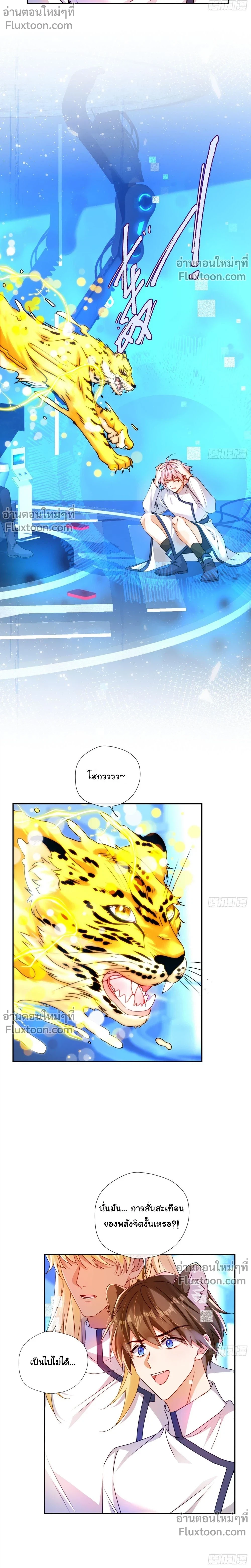 หน้าที่ 3