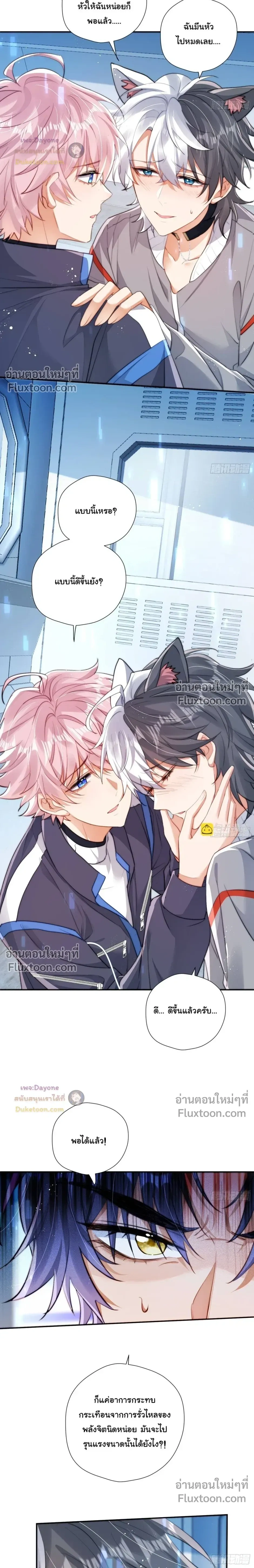 หน้าที่ 3