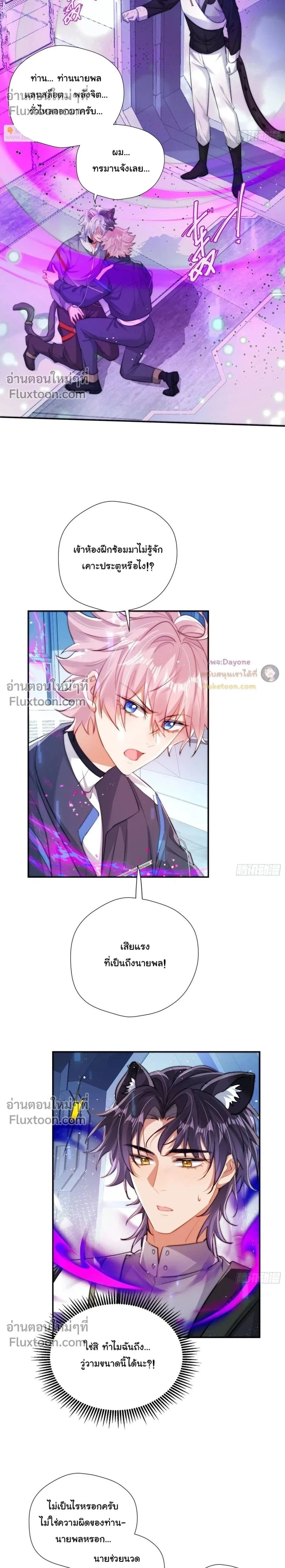 หน้าที่ 2