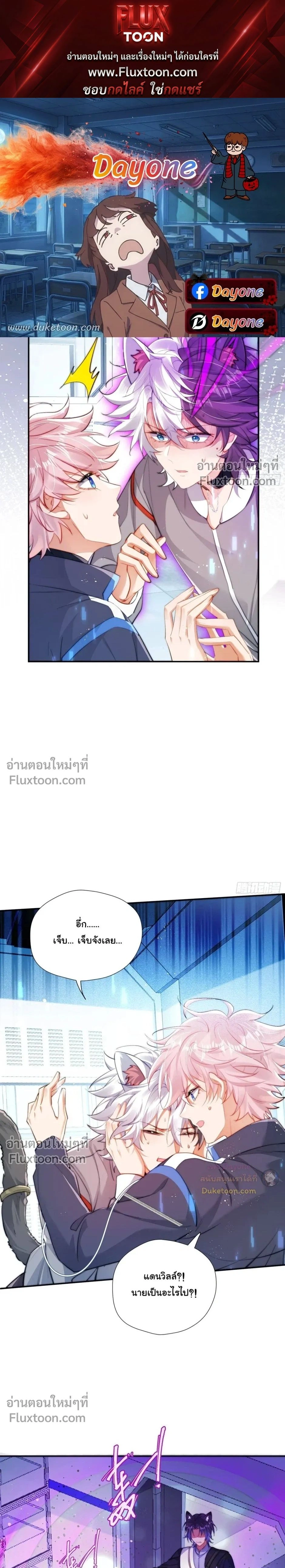 หน้าที่ 1