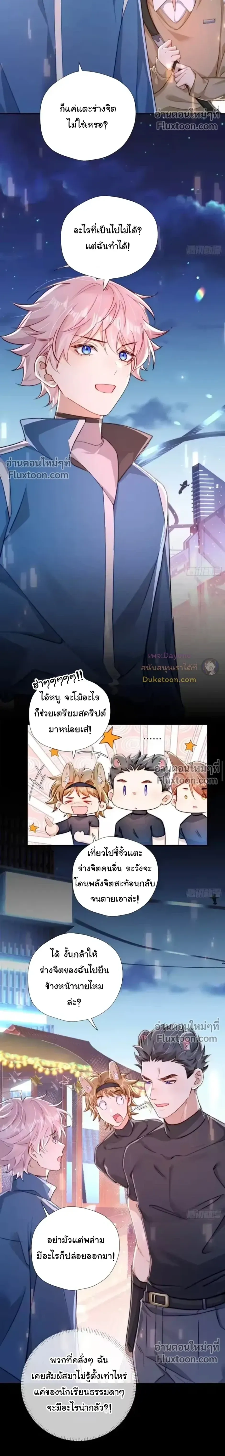 หน้าที่ 4