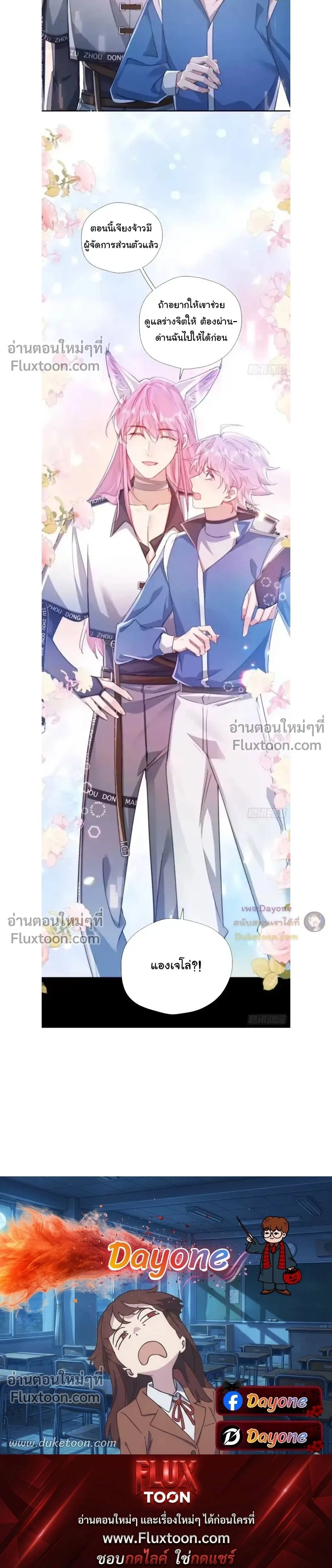 หน้าที่ 14