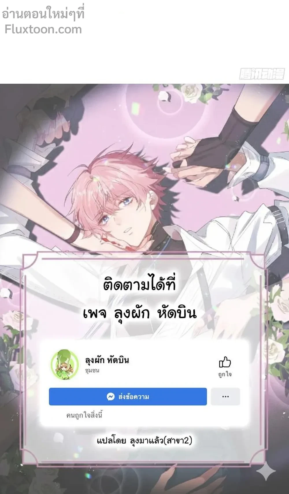 หน้าที่ 18