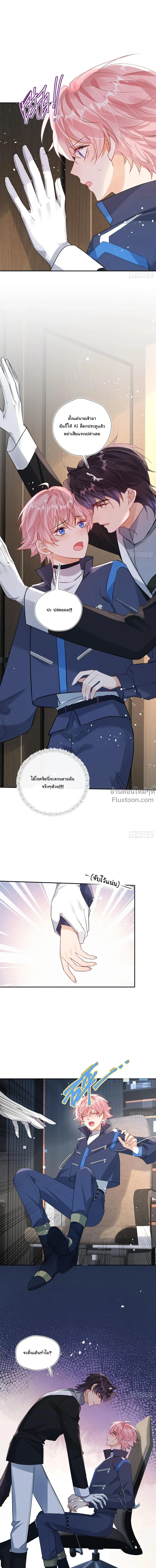 หน้าที่ 8