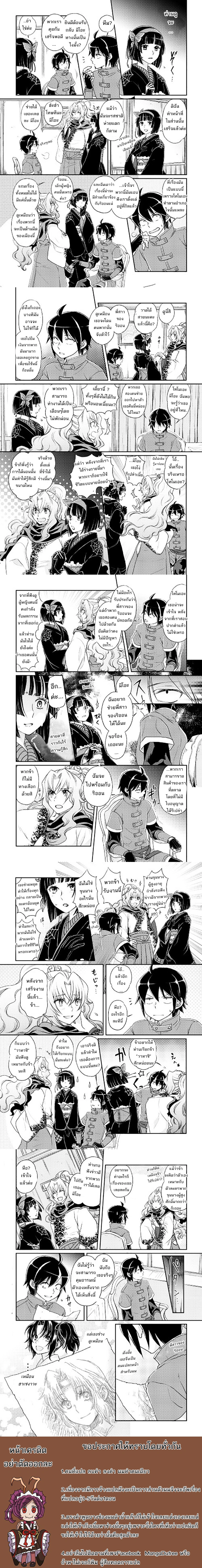 หน้าที่ 4