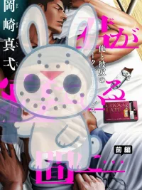 ปกมังงะ When You Dream - ในตอนที่เธอฝัน..