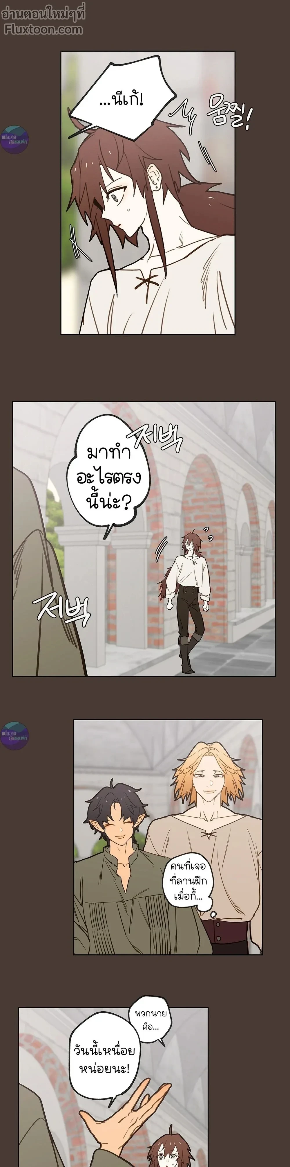 หน้าที่ 7