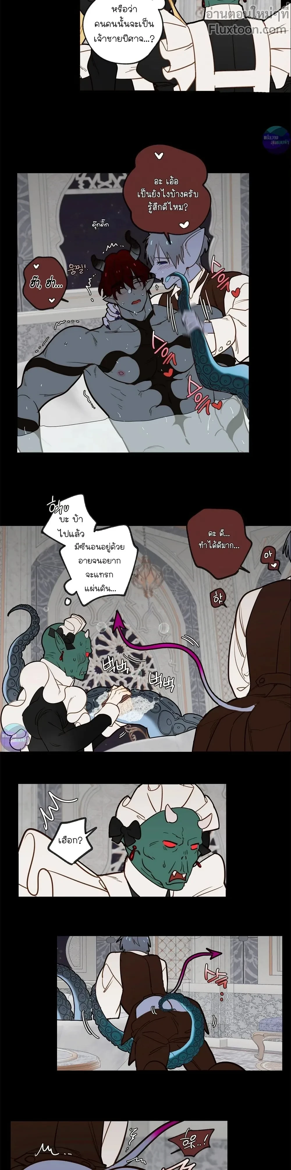 หน้าที่ 10