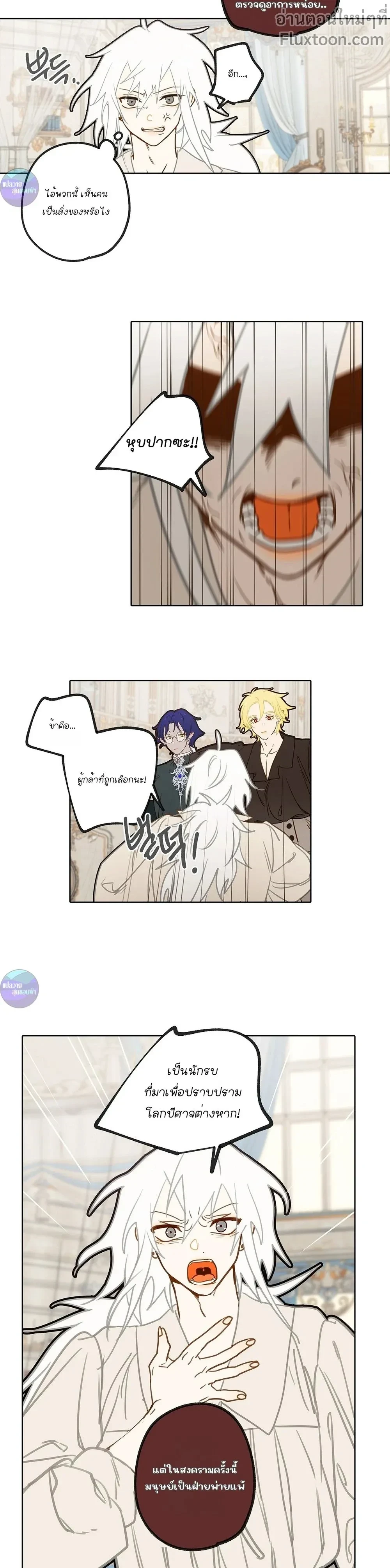 หน้าที่ 10