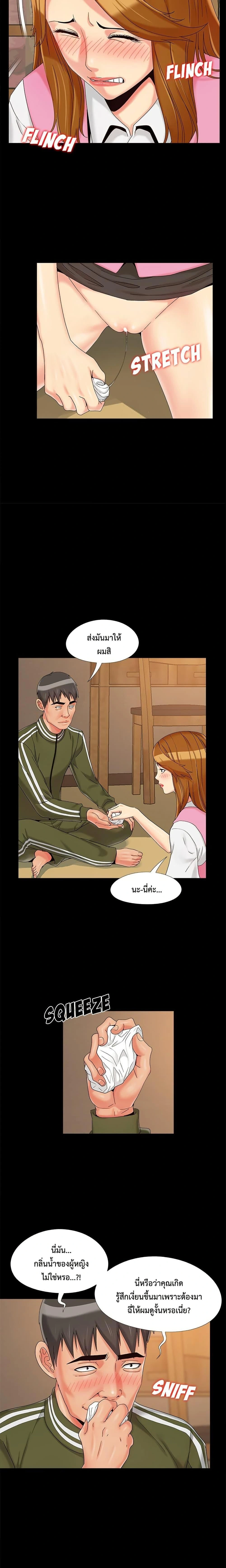 หน้าที่ 10