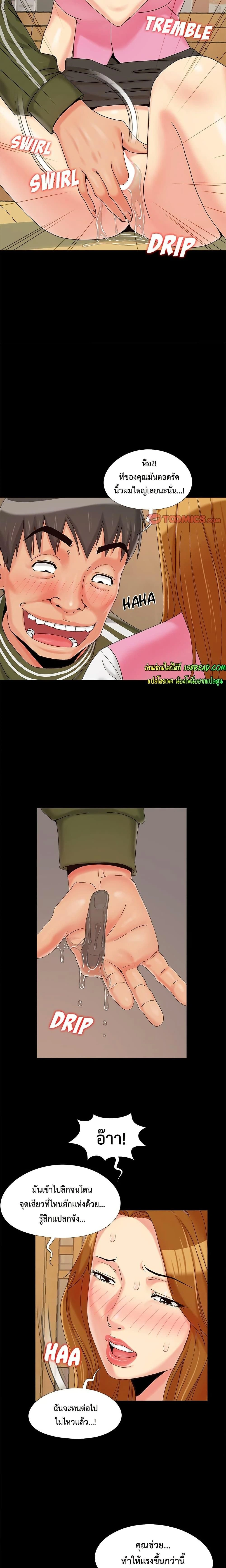 หน้าที่ 12