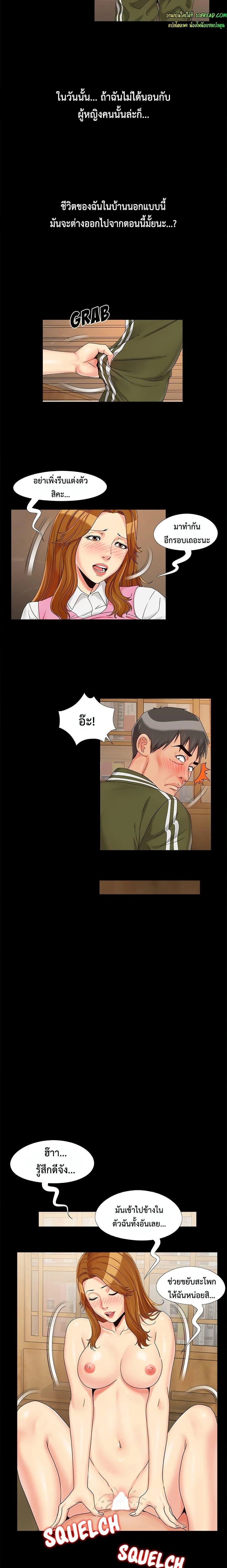 หน้าที่ 11