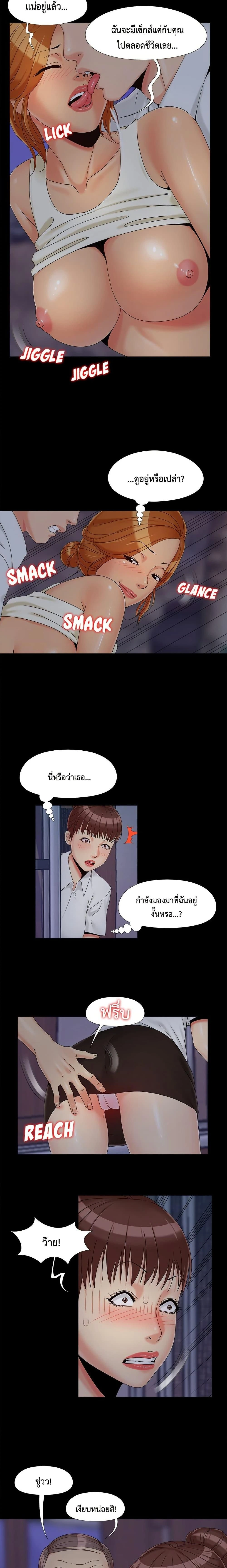 หน้าที่ 11