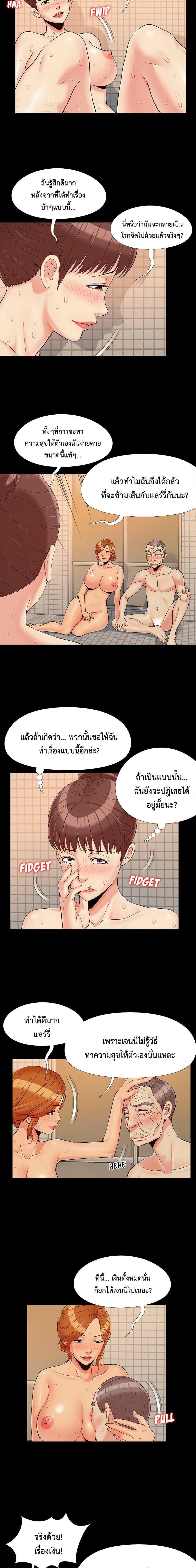 หน้าที่ 11