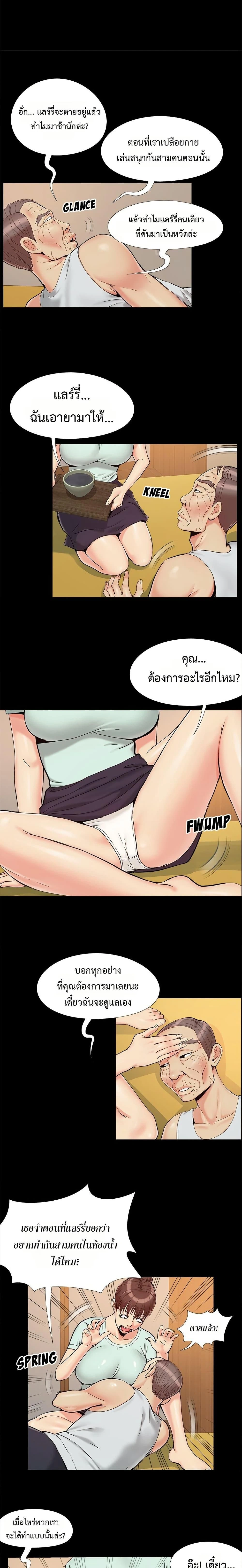 หน้าที่ 3