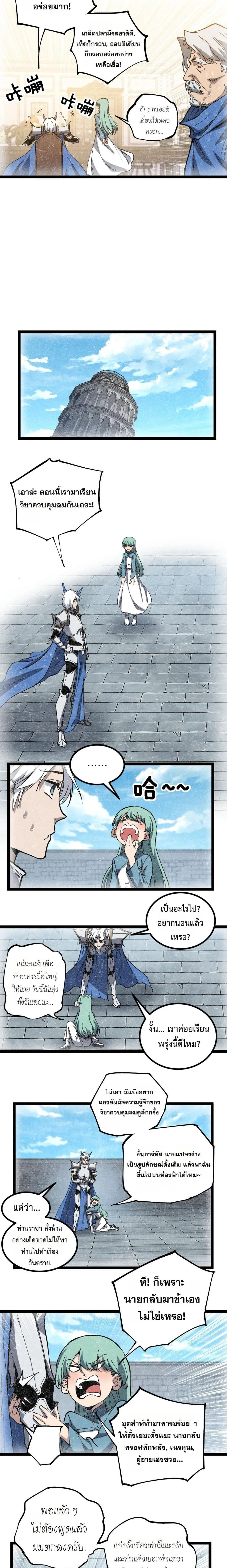 หน้าที่ 4