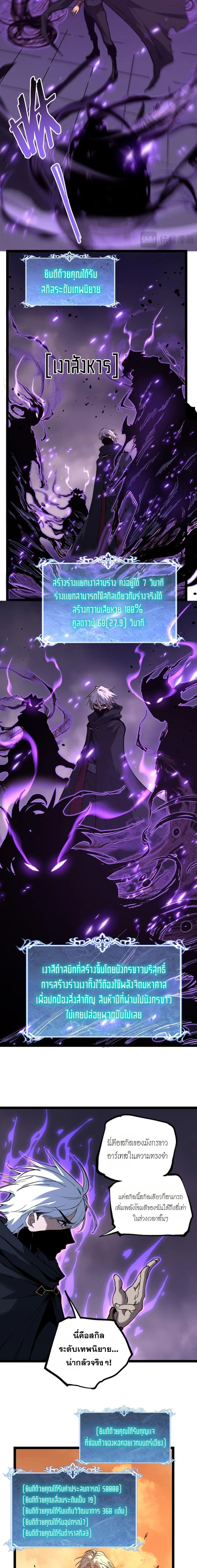 หน้าที่ 2