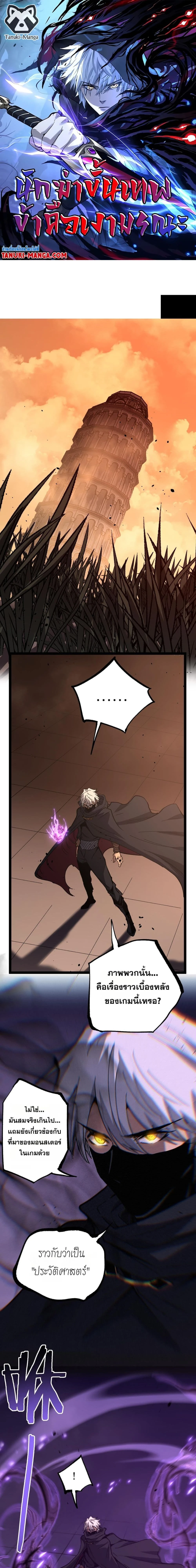 หน้าที่ 1