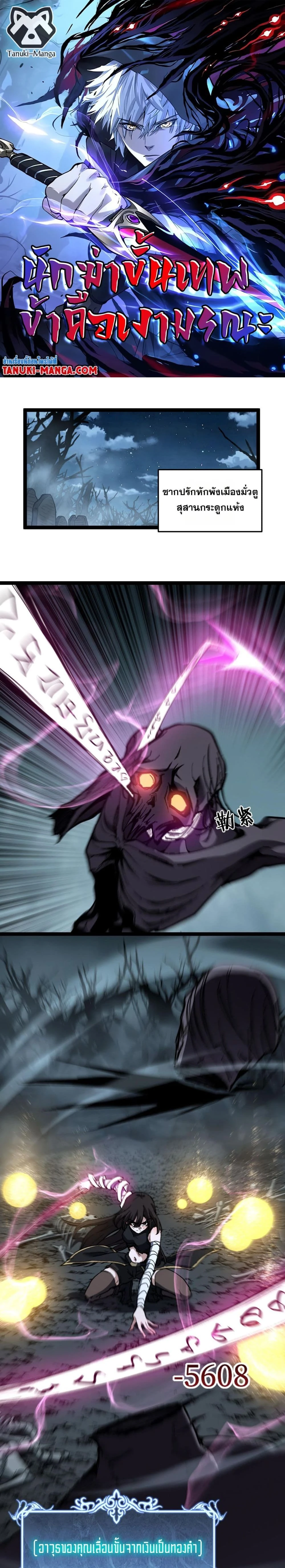 หน้าที่ 1