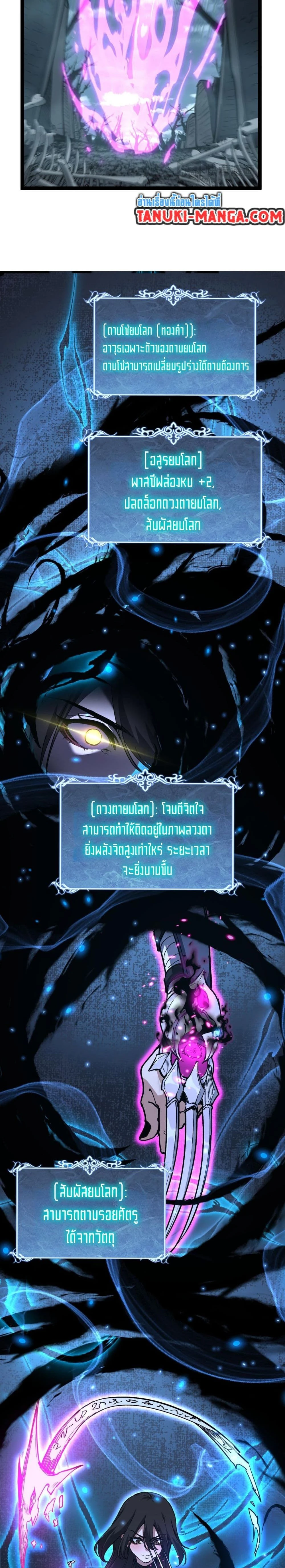 หน้าที่ 3