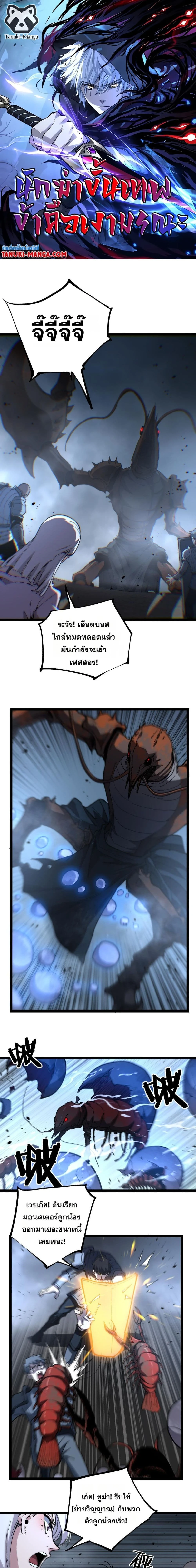 หน้าที่ 1