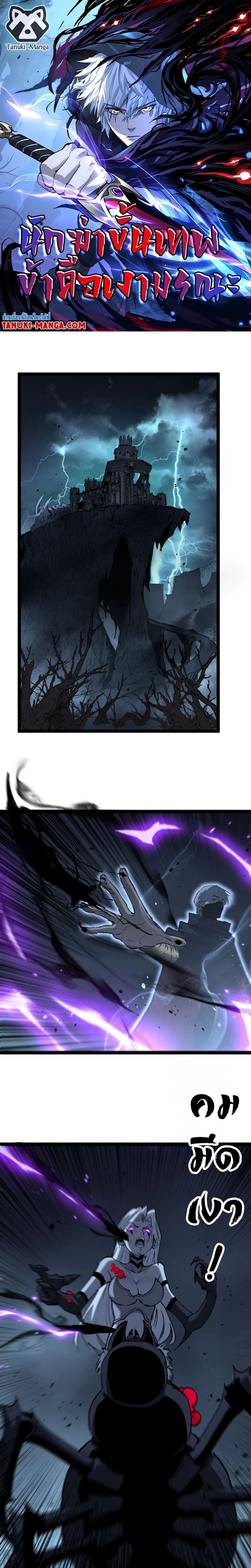 หน้าที่ 1