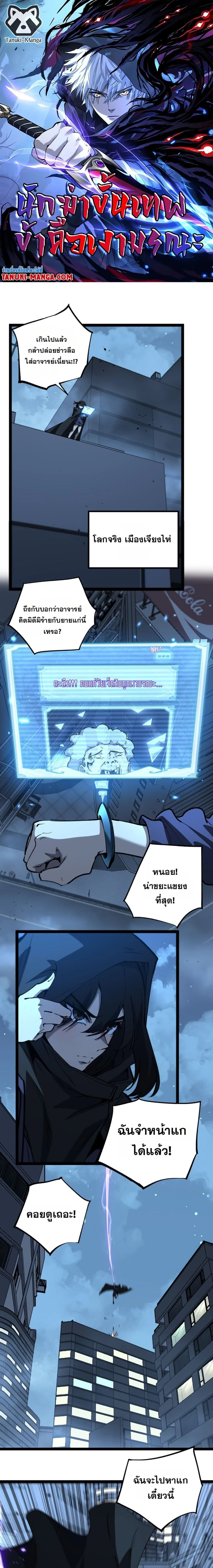 หน้าที่ 1