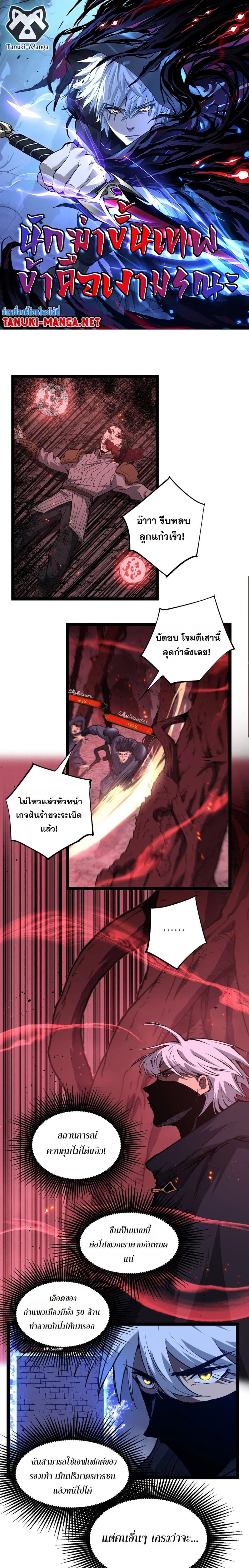 หน้าที่ 1