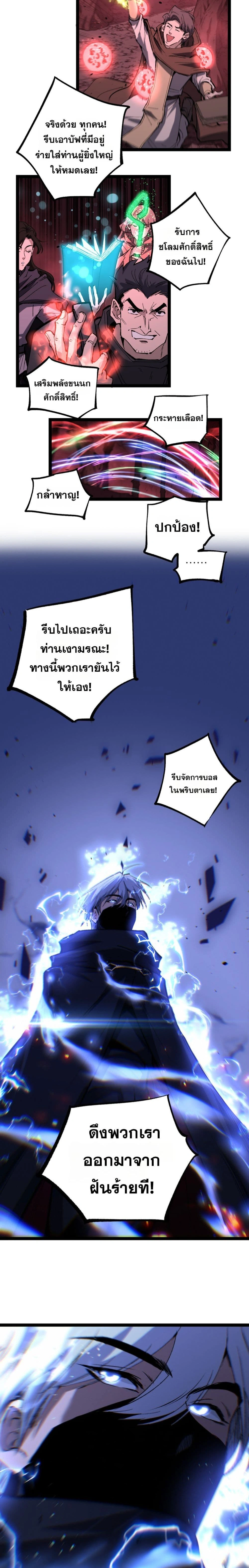 หน้าที่ 6