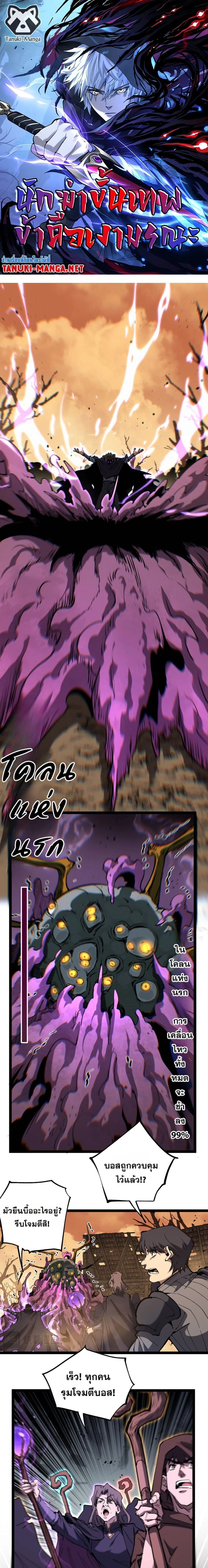 หน้าที่ 1