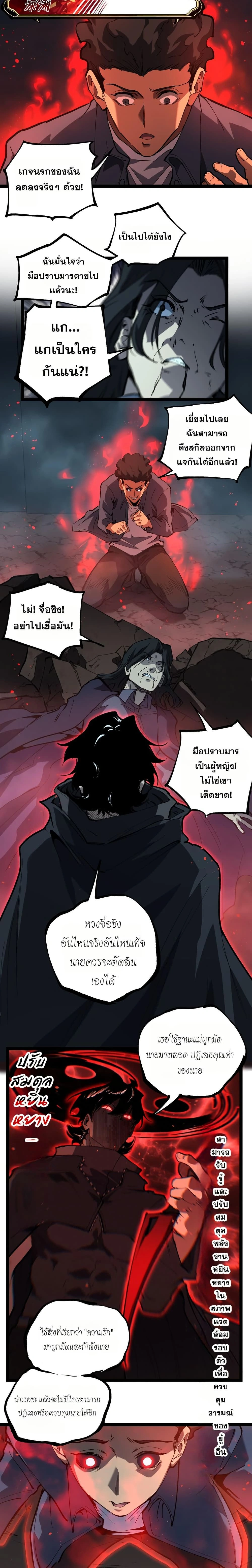 หน้าที่ 10