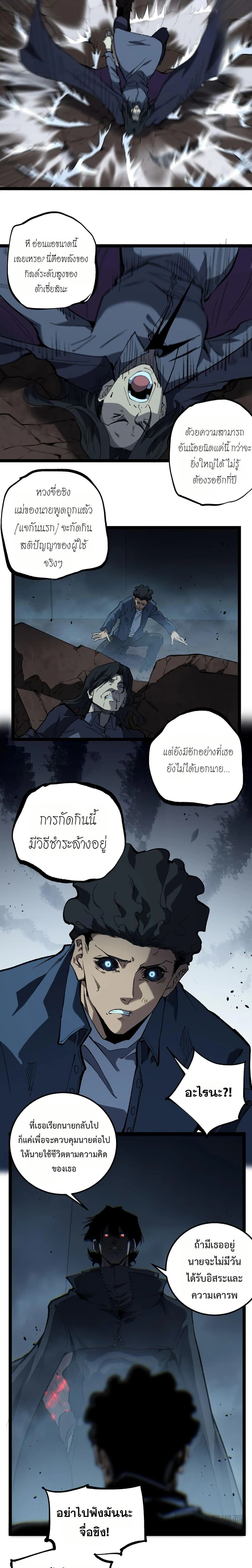 หน้าที่ 8