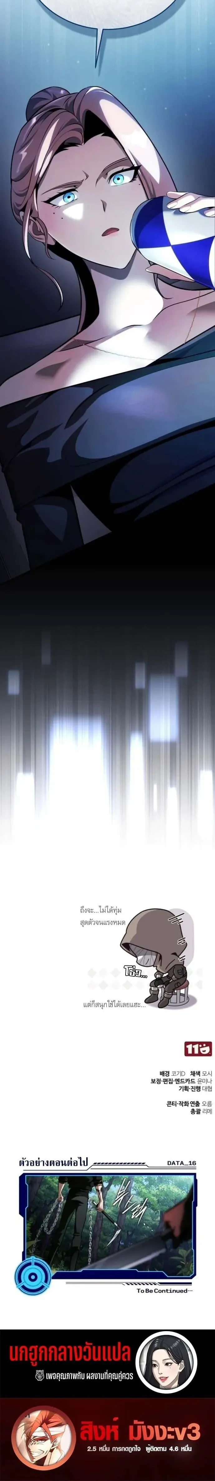 หน้าที่ 34