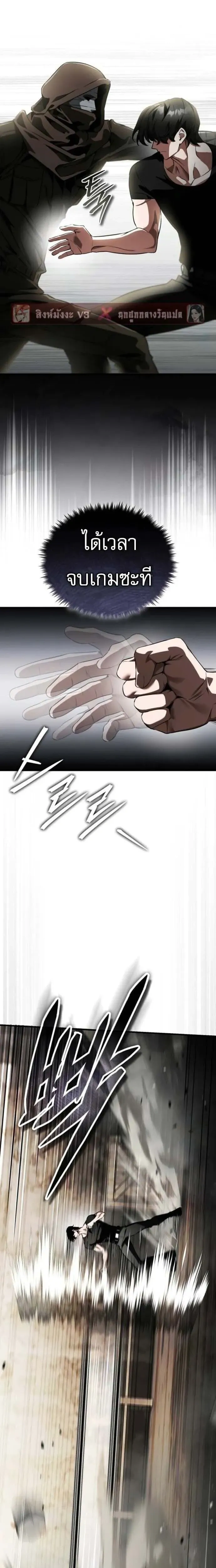 หน้าที่ 26