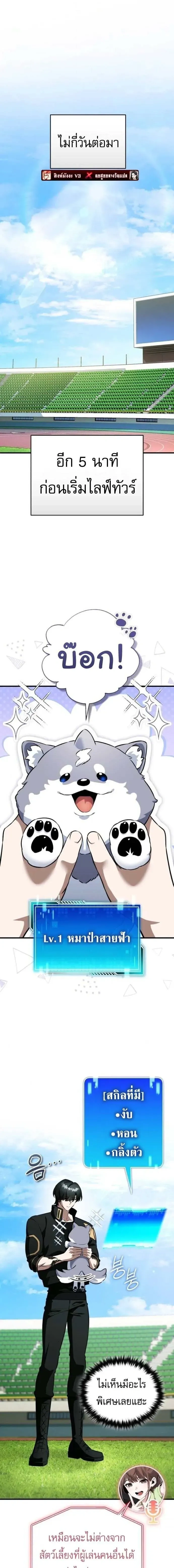 หน้าที่ 1