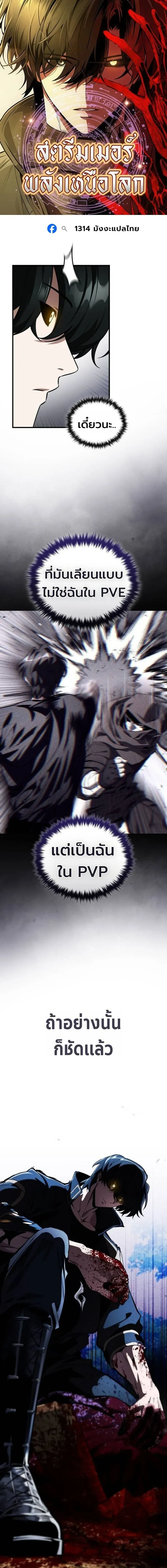 หน้าที่ 1