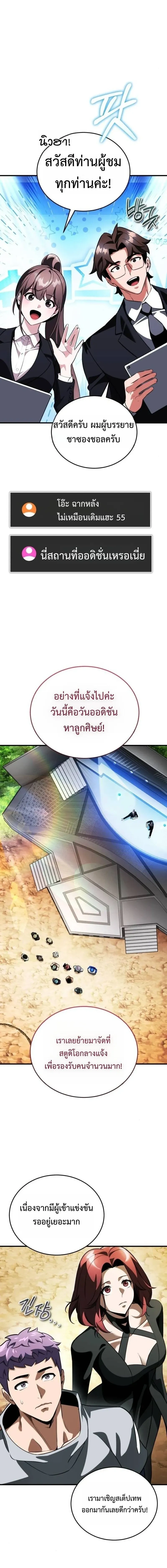 หน้าที่ 18