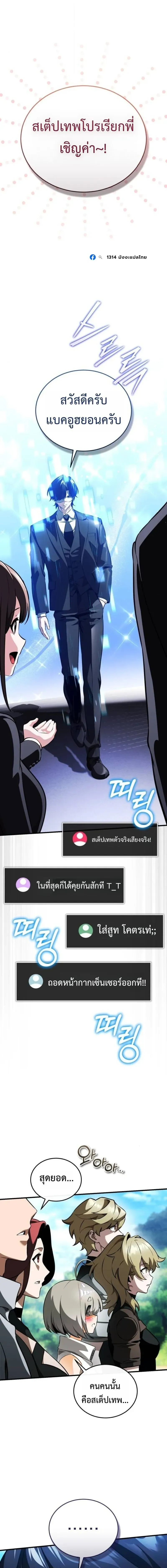 หน้าที่ 19