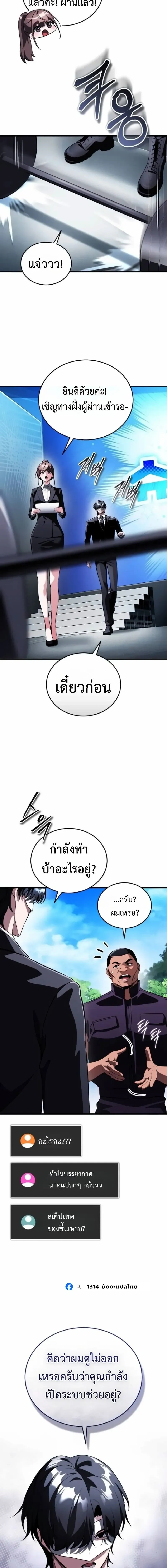 หน้าที่ 22